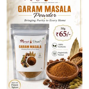Garam Masala – 50g