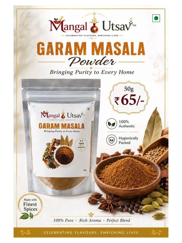 Garam Masala – 50g